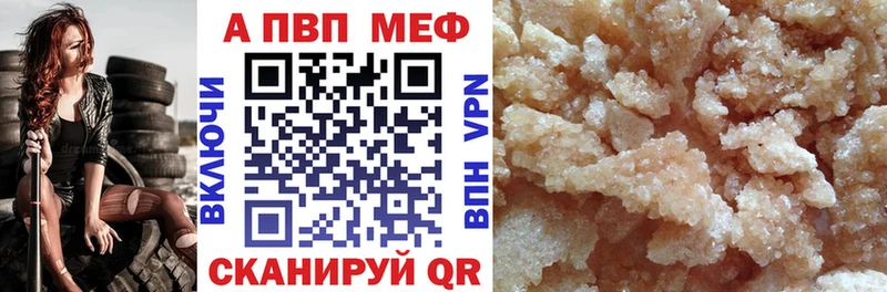 купить   Ясный  KRAKEN ТОР  A-PVP VHQ 
