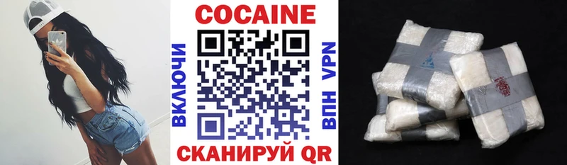 COCAIN 99%  Ясный 