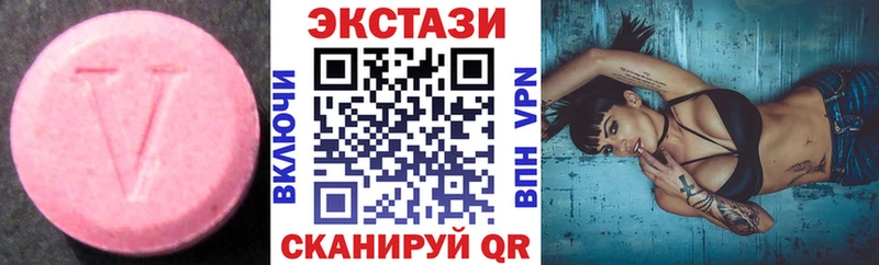 ОМГ ОМГ зеркало  Ясный  Экстази ешки 