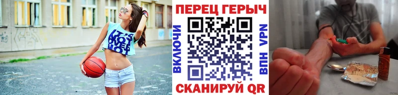 Героин VHQ как найти закладки Ясный