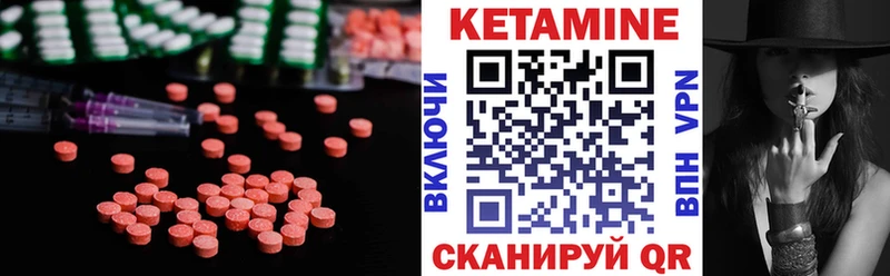 КЕТАМИН ketamine  KRAKEN ССЫЛКА  Ясный 