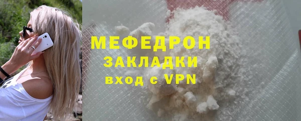 мяу мяу мука Лихославль