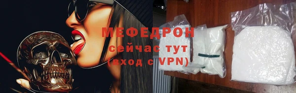 мяу мяу мука Лихославль