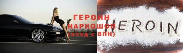 мефедрон VHQ Ладушкин