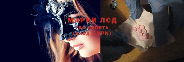 спайс Кинешма
