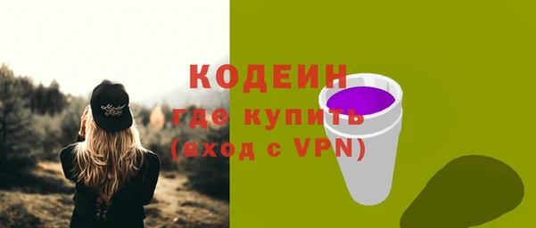 мяу мяу мука Лихославль