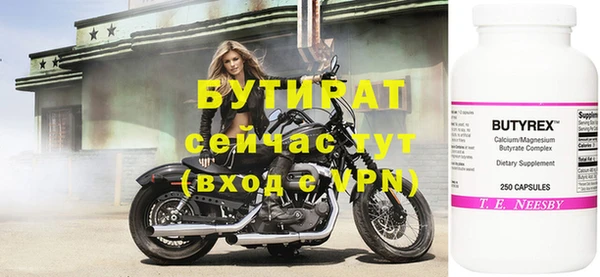 скорость Лиски