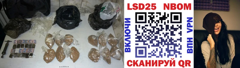 LSD-25 экстази кислота  сайты даркнета Telegram  Ясный 
