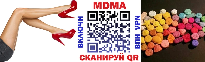 МДМА crystal  хочу   Ясный 