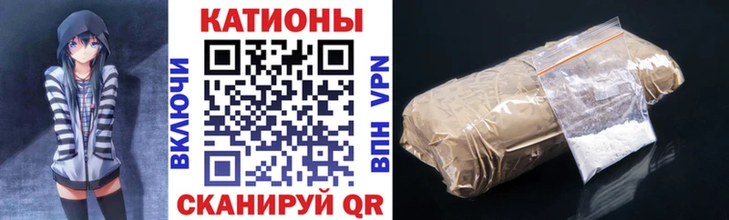 даркнет состав  Ясный  Мефедрон мяу мяу 