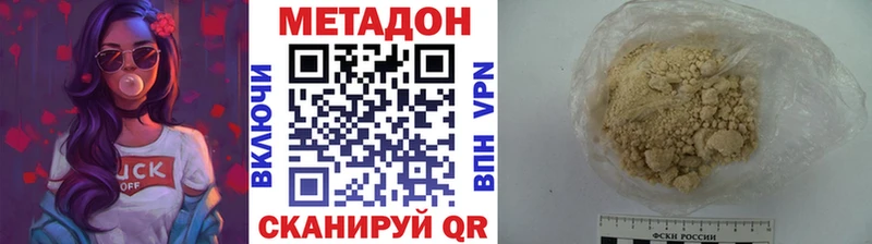 mega маркетплейс  Ясный  Метадон VHQ 