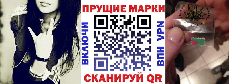 где купить наркоту  Ясный  Марки N-bome 1,8мг 
